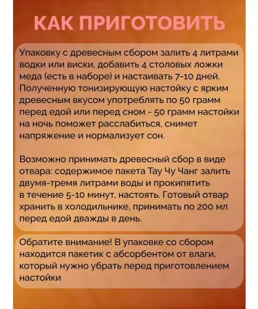 Tao Chu Chang Thai wood gathering "The old man will raise an elephant" - Buy Online on GoSupps.com