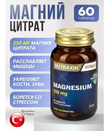NUTRAXIN Magnesium citrate vitamins