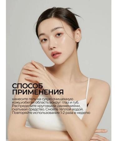 round lab Piling Gel 1025 Dokdo Peeling Gel - Buy Online on GoSupps.com