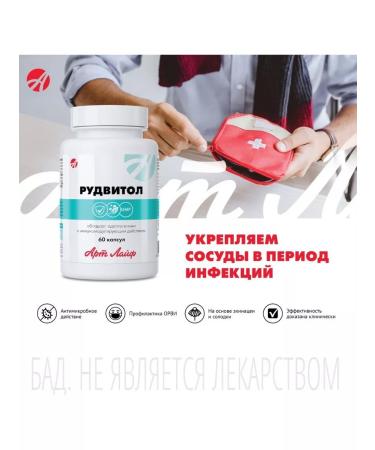 Art Life Rudvito for immunity Rutin Selenium and Zinc - Buy Online on GoSupps.com