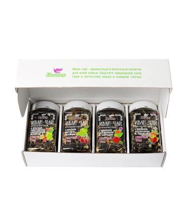 Myrnitsa Ivan tea gift set - Buy Online on GoSupps.com