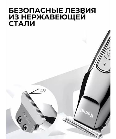 Trendmart Professional machine Trammer for Kemei haircut - Buy Online on GoSupps.com