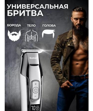 Trendmart Professional machine Trammer for Kemei haircut - Buy Online on GoSupps.com