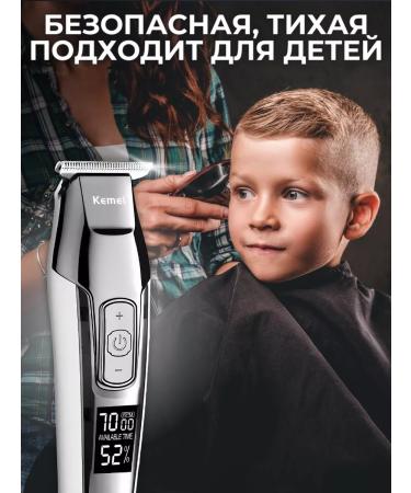 Trendmart Professional machine Trammer for Kemei haircut - Buy Online on GoSupps.com