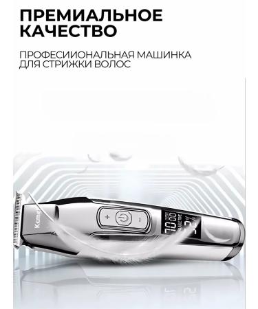 Trendmart Professional machine Trammer for Kemei haircut - Buy Online on GoSupps.com