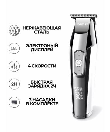 Trendmart Professional machine Trammer for Kemei haircut - Buy Online on GoSupps.com