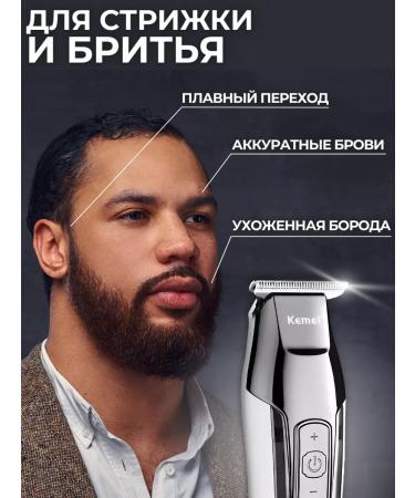 Trendmart Professional machine Trammer for Kemei haircut - Buy Online on GoSupps.com