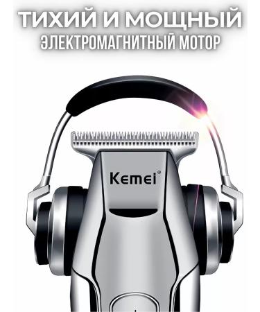 Trendmart Professional machine Trammer for Kemei haircut - Buy Online on GoSupps.com