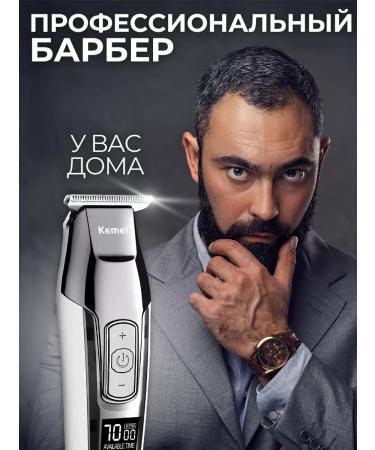 Trendmart Professional machine Trammer for Kemei haircut - Buy Online on GoSupps.com