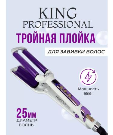 KING The carrier is wave - Buy Online on GoSupps.com