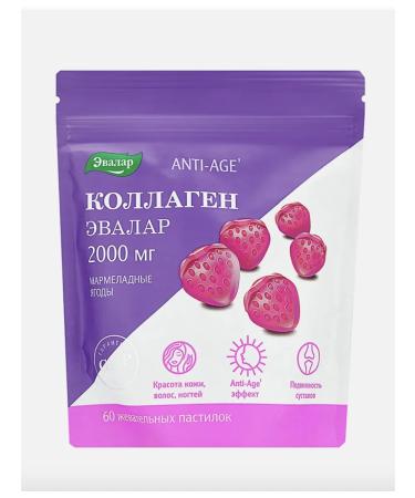 Evalar Collagen marmalade berries 2000mg 60 loafers