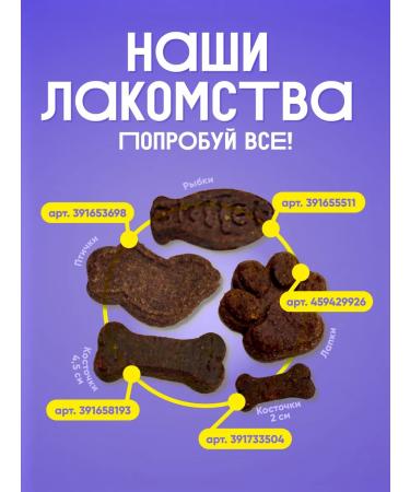 TOGO DOG T -shirt trachea of dogs - Buy Online on GoSupps.com