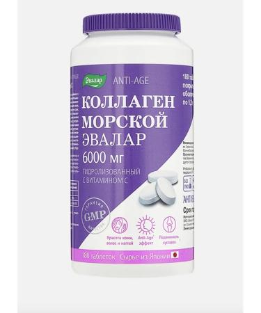 Evalar Collagen Sea + Vitamin C 6000 mg 180 tablets