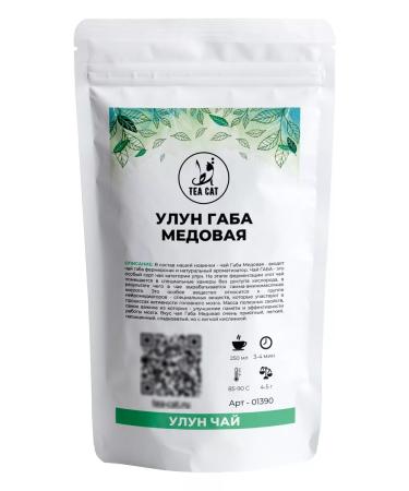 TEA CAT Tea ulun gaba honey 250g - Buy Online on GoSupps.com