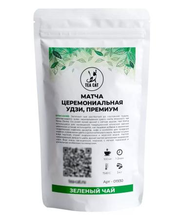 TEA CAT Japanese green tea match Ceremonial Udi premium 250g - Buy Online on GoSupps.com