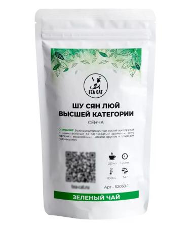TEA CAT Green tea Shuja Luy (Sencha) of the highest category 250g - Buy Online on GoSupps.com