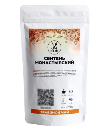 TEA CAT Monastery Sitan Tea 250g - Buy Online on GoSupps.com