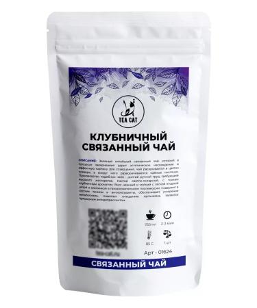 TEA CAT Tea associated with the aroma of strawberries 250g - Buy Online on GoSupps.com