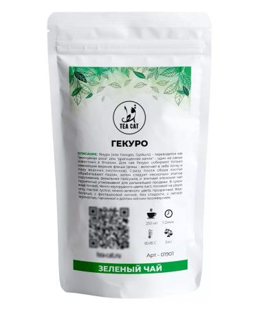 TEA CAT Green Japanese tea Gekuro 250g - Buy Online on GoSupps.com