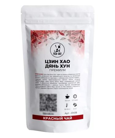 TEA CAT Tea Red Elite Chinese Jing Hao Diana Hong Premium 100g - Buy Online on GoSupps.com