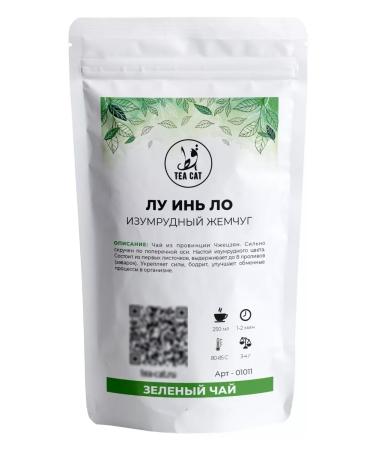 TEA CAT Green Tea Lu Yin Lo (Emerald Pearls) 250g - Buy Online on GoSupps.com