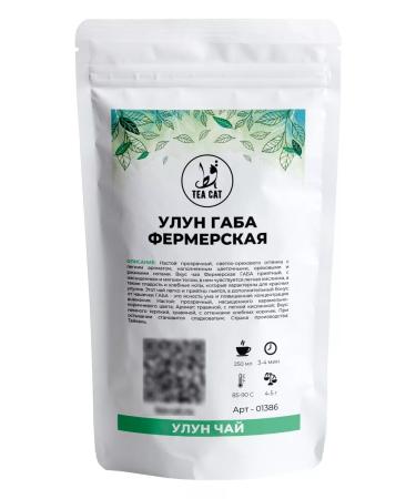 TEA CAT Ulun Gaba Farmer 50g - Buy Online on GoSupps.com