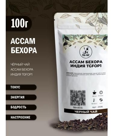 TEA CAT Black tea Assam Behor India TGFOP1 100G
