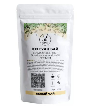 TEA CAT Yue Guan Bai (White Moonlight) (White Puer) Premium 500g - Buy Online on GoSupps.com