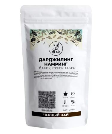 TEA CAT Black tea Darjing hinting 1st collection ftgfop1 cl spl 100g - Buy Online on GoSupps.com