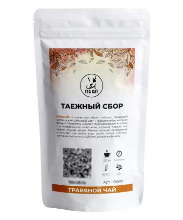 TEA CAT Herbal Tayzhnaya Tea 250g - Buy Online on GoSupps.com