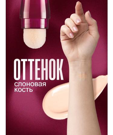 Tinery Face concealer around the eyes light corrector 110 - Buy Online on GoSupps.com