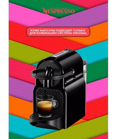 Nespresso Coffee in coffee machine capsules - Buy Online on GoSupps.com