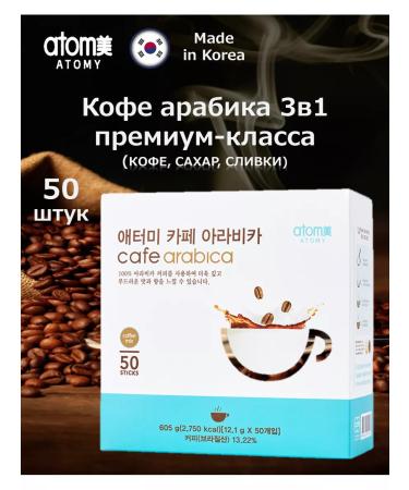 Atomy Atomi coffee soluble in sticks