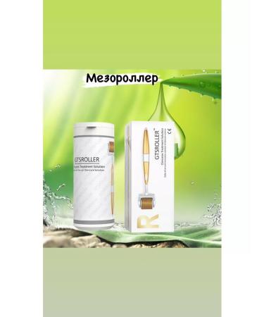 Royal start Mesoroller for the face and growth of hair and beard 0.3 mm