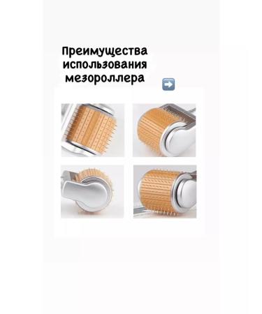 Royal start Mesoroller for the face and growth of hair and beard 0.3 mm - Buy Online on GoSupps.com