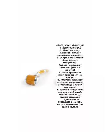 Royal start Mesoroller for the face and growth of hair and beard 0.3 mm - Buy Online on GoSupps.com