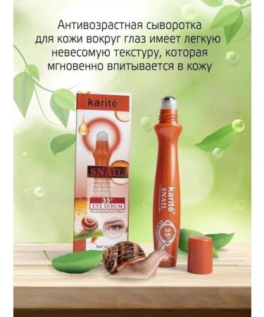 Cosmetica off Korea Wede-Krem for the face anti-aging with mucin Snail - Buy Online on GoSupps.com