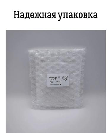 RubyVip SS20 rhinestones cold fixation for makeup - Buy Online on GoSupps.com