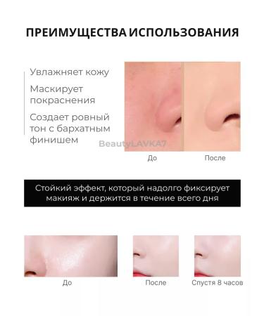 ESPOIR Facial cushion with matte coating SPF34 PA ++ N22 Petal - Buy Online on GoSupps.com
