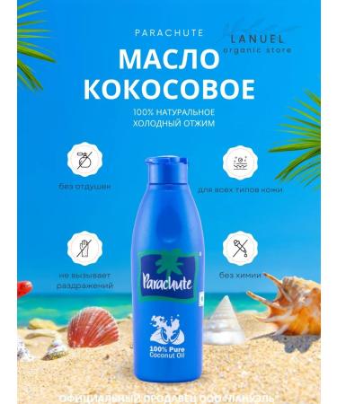 Parachute Coconut oil for the body and hair is unrefined - Buy Online on GoSupps.com