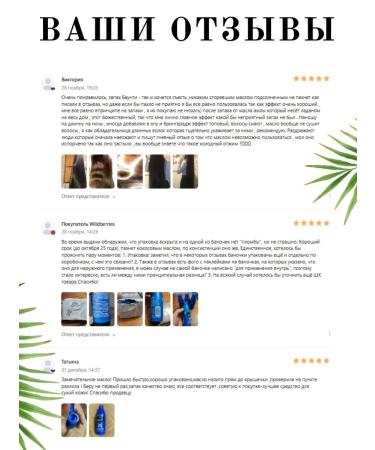 Parachute Coconut oil for the body and hair is unrefined - Buy Online on GoSupps.com