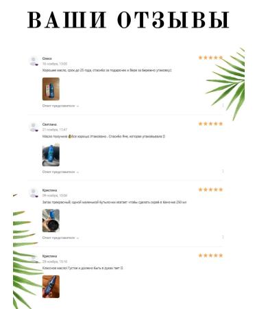 Parachute Coconut oil for the body and hair is unrefined - Buy Online on GoSupps.com