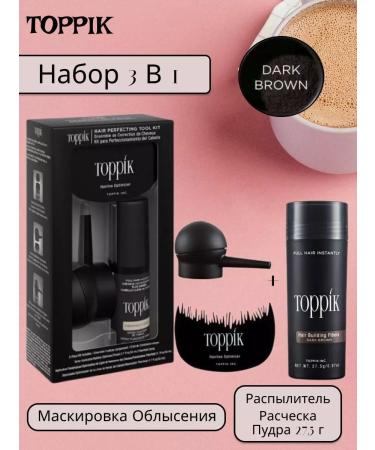 Toppik Dark Brown hair camouflage - Buy Online on GoSupps.com