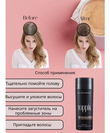 Toppik Dark Brown hair camouflage - Buy Online on GoSupps.com