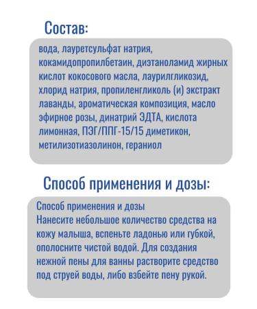 MY SUNSHINE Bay-Bayushki foam 200ml-3pcs - Buy Online on GoSupps.com