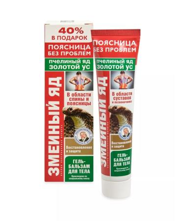 Fora Farm Snake venom (golden mustache) gel balsam for body