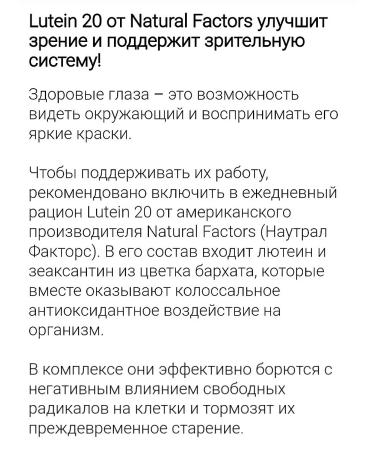 Natural Factors American vitamins - Buy Online on GoSupps.com