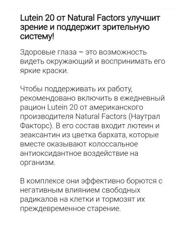 Natural Factors American vitamins - Buy Online on GoSupps.com