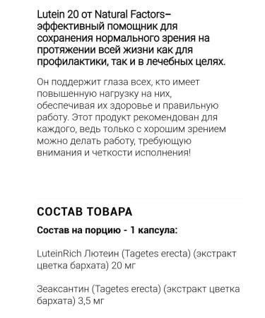 Natural Factors American vitamins - Buy Online on GoSupps.com