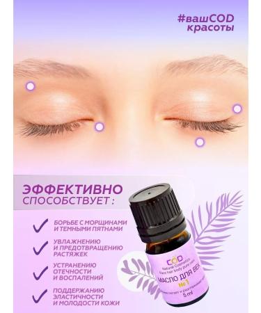 Father's bathhouse Cosmetic facial oil and age - Buy Online on GoSupps.com